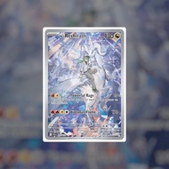 N's Reshiram IR 167 (NM-LP) | Pokemon Singles | Hits and