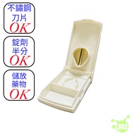 Japan Imported Pill Cutter Medicine Box Pill Cutter Splitter