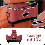 MENGDAO | กล่องเก็บของในรถหลายฟังก์ชัน พร้อมที่วางกระดาษทิชชู่ สำหรับ D9 N7 N8 Z9GT N9