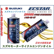 SUZUKI ECSTAR ENGINE OIL JAPAN 10W-40 4T R9000 FULLY SYNTHETIC JAPAN GENUINE PARTS