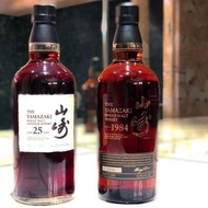 【收酒】日本威士忌 whisky 山崎YAMAZAKI（Yamazaki） 山崎12 山崎18 山崎25 山崎35 山崎50 山崎12金花 山崎18機場版 山崎18金花 山崎18特別版等 威士忌