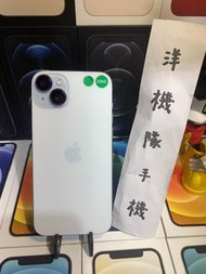 【循環次數少 漂亮機】 iPhone 15 Plus 256GB 6.7吋 Apple I15可面交 實體店#3263