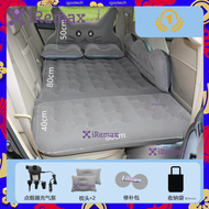 iRemax Car bed ที่นอนในรถ ที่นอนเบาะหลังรถยนต์ อัพเกรดใหม่ เตียงลมในรถยนต์ เบาะนอนกลางแจ้ง ที่นอนเด็กในรถ เปลี่ยนเบาะหลังรถให้เป็นเตียงนอน