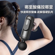 Deep massage Konka fascia gun muscle relaxation electric mas/Deep massage Konka fascia gun muscle re