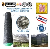 [DOUBLE ELEPHANT]100% ORIGINAL THAILAND HDPE Sun Shade Netting Orchid Greenhouse/ Jaring Hitam Perta