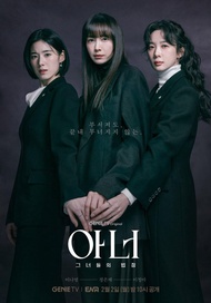 HONOUR ... DVD FILM SERIAL DRAMA KOREA (2026) 3 DISC