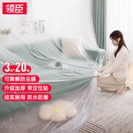 领臣一次性防尘膜防尘布装修家具保护膜塑料薄膜塑料布盖布宿舍防尘罩