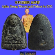 龙婆托 Lp thuad 金符管 Lp daeng Wat rai Be 2551 泰国佛牌 Thai Thailand amulet 龙婆 阿赞 Daeng archan ajahn 龙普托 lua