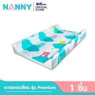 Nanny Diaper Changing Pad PREMIUM Dressing Cushion With Height Strip