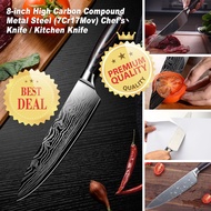 [DAMASCUS STYLE] HM CYF-108 Chef Knife, 8 Inch 7Cr17Mov High Carbon Stainless Steel Kitchen Knife