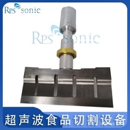 Ultrasonic Food Cutting Equipment Meat Floss Bread Ham Foie Gras Cutter Computer Cutter Direct Sales