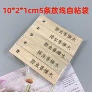 [Quality Assurance] [Original] Camphor Wood Strips Camphor Wood Blocks Camphor Wood Insect-Proof Rat