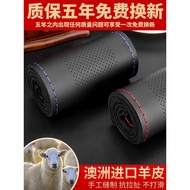 Sarung stereng kereta jahitan tangan, kulit lembu Nappa dan kulit domba premium ultra-nipis anti-gel