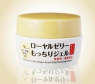 OZIO歐姬兒蜂王乳Q彈水潤保濕凝露 75g