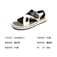 CHAJUSOU Summer Men's Comfortable Thick Soled Anti-Slip Beach Slippers 2225K063