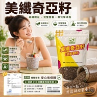 Next Day with chia seeds chia seeds chia seeds Super seeds chia seeds chia seeds chia seeds chia see