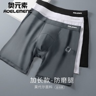 ‌XL-7XL Plus Size up to 110KG Men's Long-Length Athletic Boxer Briefs Quick-Dry Running  5-Inch Stre