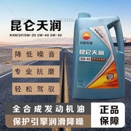 Kunlun Tianrun KR8 5W40 5W30 Fully Synthetic Automotive Engine Oil Lubricating Oil Gasoline Engine O