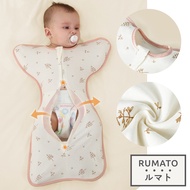 RUMATO | Insular Pure Cotton Baby Sleepsack / Sleep Swaddle / Wrapper/ Sleep Sack