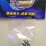 Audi Double Diamond Hurricane Ares 3rd Generation Original Top Accessories Ares Cover Ares Ring Atta