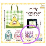 Koro koro Miffy扭蛋袋