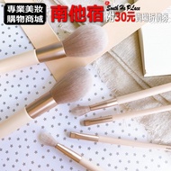 Nanhesu Family Etude House Contour Brush Eyeshadow Nose Shadow Tool