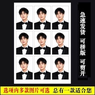 宋威龙 证件照1寸2寸冲印打印明星小照片装饰周边同款应援可定制4.1 Song Weilong ID photo 1.0inch 2inch Printed celebrity photo decor