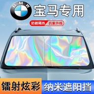 Taiwan Shipment BMW Dedicated Sunshade Front X1 x2 X3 X4 X5 X6 X Car Sunscreen Heat Insulation
