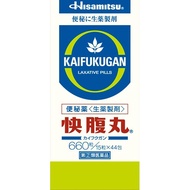 【指定第2類醫藥品】通便快腹丸 660粒