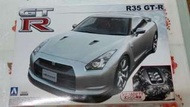 1/24 GTR R35 模型(冇engine)