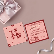 【客製喜餅卡】喜餅小卡 | 婚禮小卡 | 分享卡