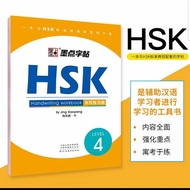 Hsk Book Level 4-6 Handwriting Workbook Learn Mandarin
