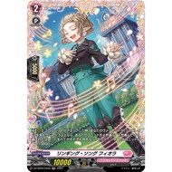 Cardfigth Vanguard  DZ-BT04/FR46 Ringing Song, Fiora