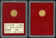 【古金幣】財政部發行  明治4年 舊1日元金幣