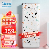 美的（Midea）烘干机家用干衣机 衣服烘干机定时小型 折叠婴儿暖风烘衣机 3D恒温柔烘衣物护理机MHJ70-02L