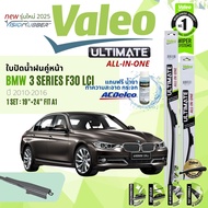 ✨รุ่นใหม่ปี 2025✨ใบปัดน้ำฝน คู่หน้า VALEO ULTIMATE ALL-IN-ONE ก้านอ่อน ขนาด 19+24 fit A1A2 สำหรับรถ 