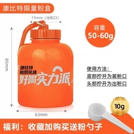 CPT康比特蛋白粉盒便携式漏斗补剂分装瓶盒【好喝实力派】3.18CPT Protein Powder Box Portable Funnel Supplement Dispensing Bottle 