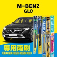 M-BENZ 賓士 GLC (X254) 2023年~ 專用雨刷系列 22+22吋【年度暢銷車款】