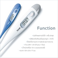 beurer เครื่องวัดอุณหภูมิร่างกาย FT09/1  Thermometer FT 09/1