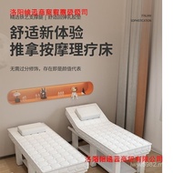 Special Bed Bed Eyelash Bed Massage Belt Beauty Bed Body Massage Bed Beauty Physiotherapy Hole Ear B