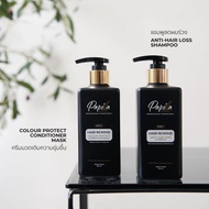 แชมพู คู่ ครีมนวด PAPILLA ANTI-HAIR LOSS SHAMPOO & CONDITIONER