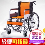 HY-$ Wheelchair Manual Wheelchair Foldable and Portable Elderly Scooter for the Disabled Inflatable Scooter Trolley Port
