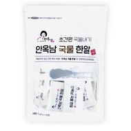 Anoknam Anchovy Soup Cube (25p)