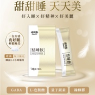 Shufeitian Sleeping Drink (14 Packs/Box) Quantum Magnesium Mg Ginny Miscellaneous Goods