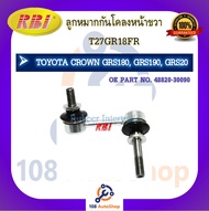 ลูกหมากกันโคลง RBI สำหรับรถโตโยต้าคราวน์ TOYOTA CROWN(GRS180GRS190GRS20)
