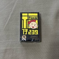 福仔 239 和興白花油 (清幽) 2.5毫升