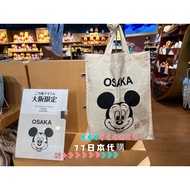 [77 Japan Daigou] Disney Store Osaka Limited Mickey Canvas Bag Shopping