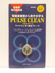 日本進口 普思可靈 21 防輻射貼 防電磁波貼 防輻射貼片 防電磁波貼片