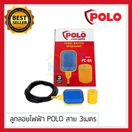 (ส่งทุกวัน) (POLO) สวิทช์ลูกลอยไฟฟ้า ลูกลอยไฟฟ้า ลูกลอยตัดน้ำ ลูกลอยถังน้ำ ลูกลอยปั๊มน้ำ ลูกลอยอัตโนมัติ POLO  PC8A สายไฟยาว 3 เมตร   Float Switch