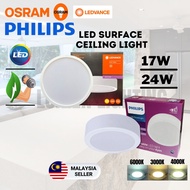 High Grade Ledvance ( Osram ) / Philips LED Surface Downlight 7" / 9" 17w / 24w LED Surface Lampu Su